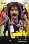 داریوش سلیمی